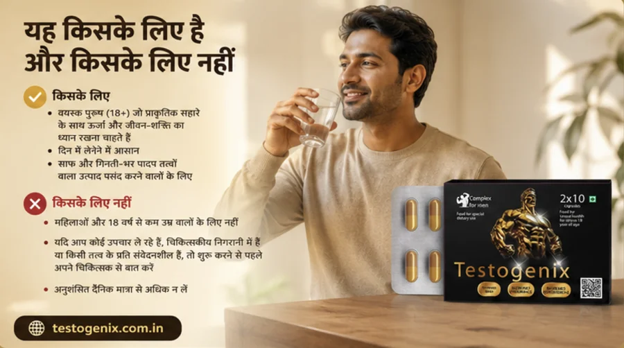 Testogenix — जिनसेंग